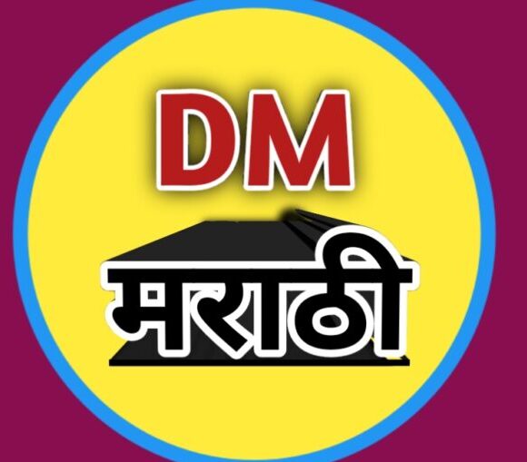 dmmarathi.com