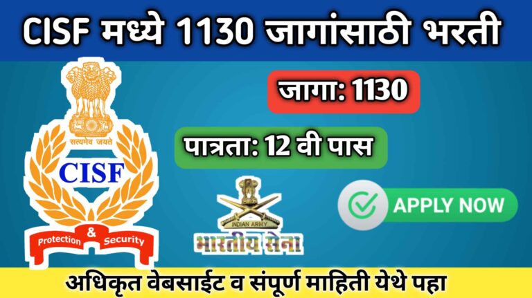 CISF Online Apply 2024